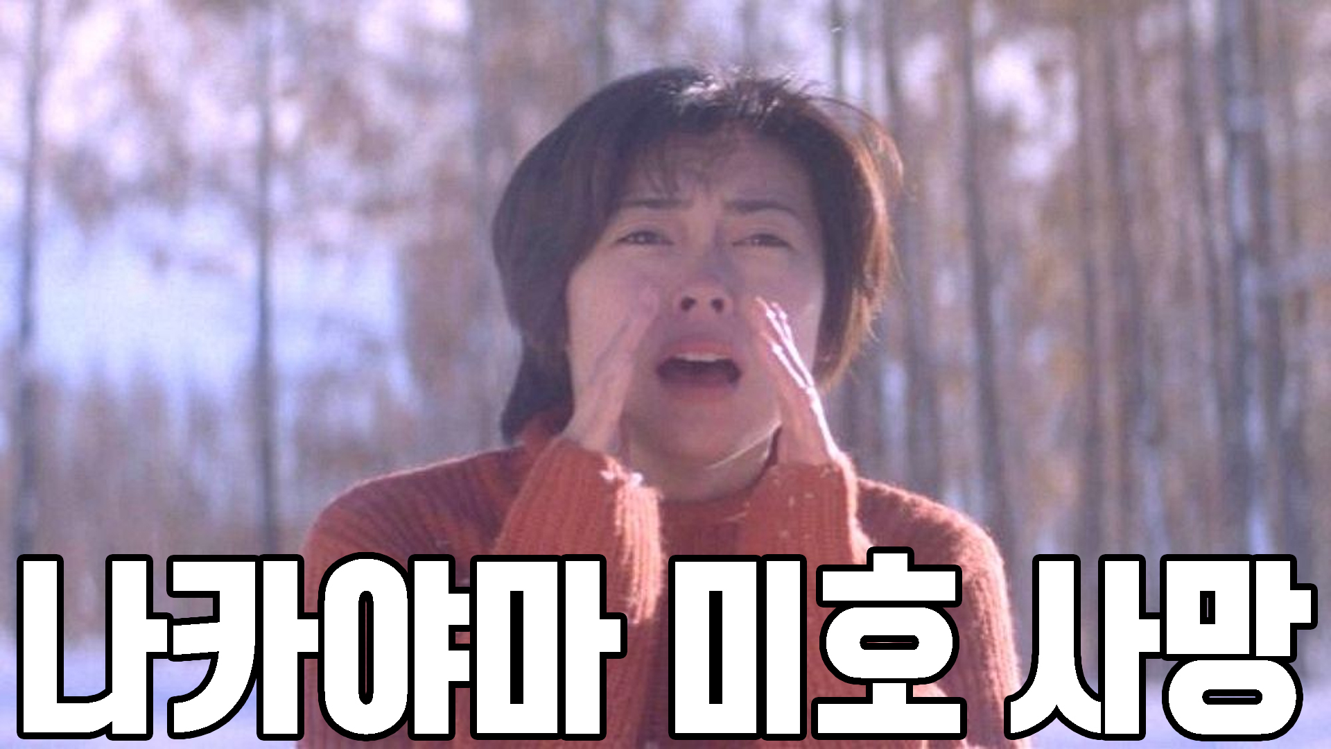 러브레터