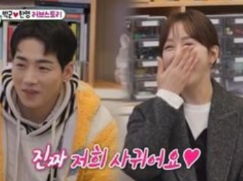 박군 한영 결혼