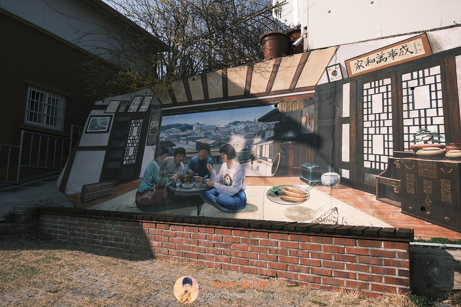 군산말랭이마을