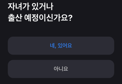 정부지원금 신청