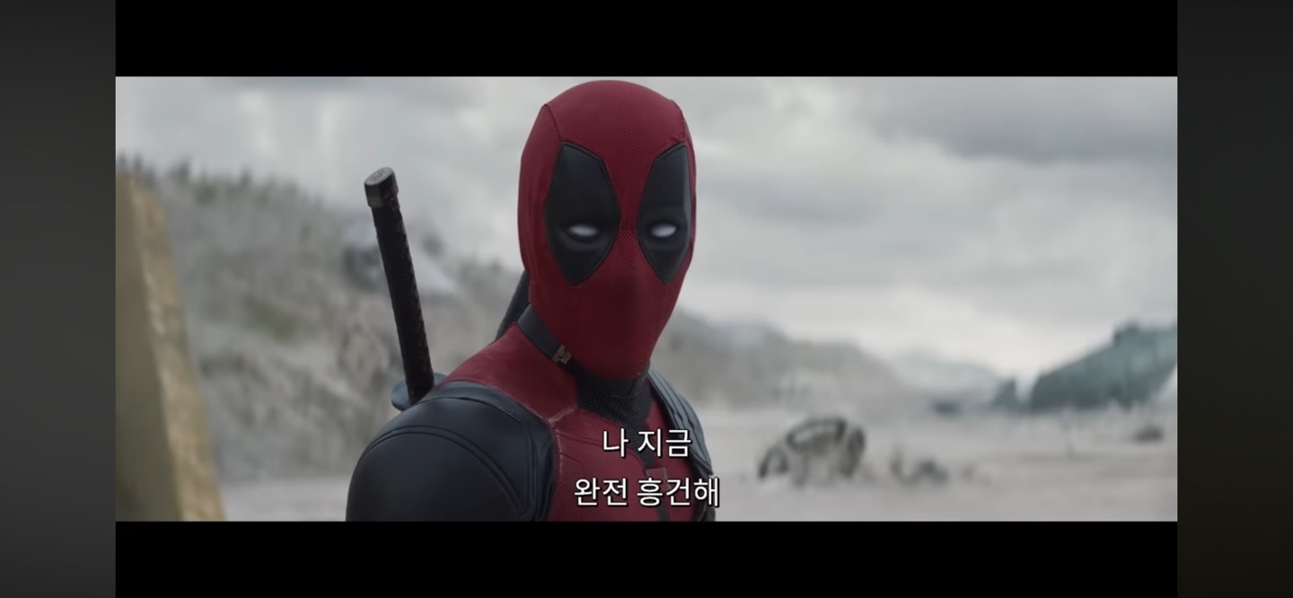 영화 주요장면 - 데드풀과 울버린 대환장 파티의 시작