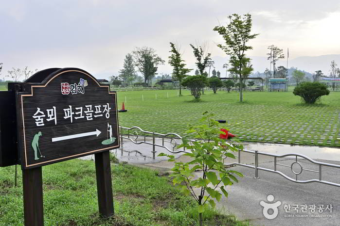 경남 한림 술뫼파크골프장 (72홀) 소개