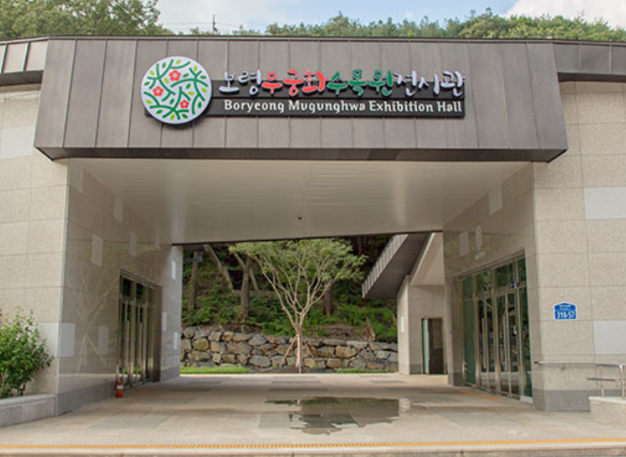 보령 해저터널 통행료