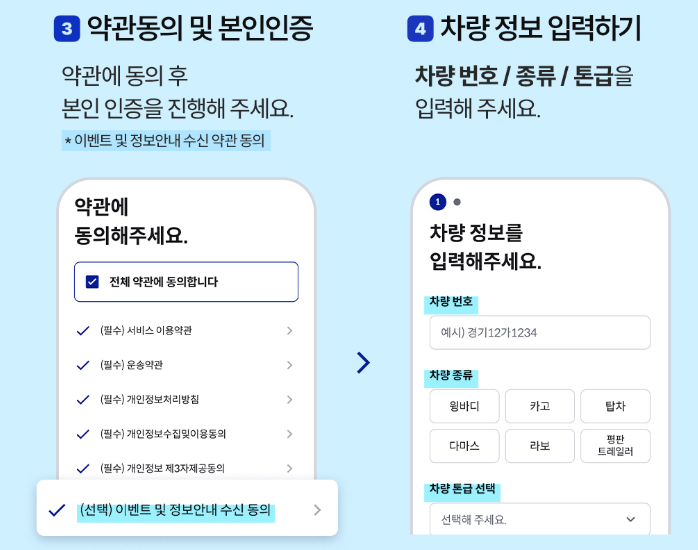 더 운반