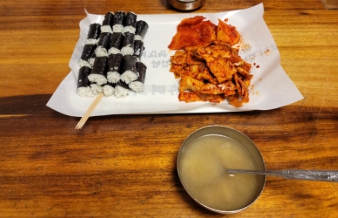 뚱보할매김밥집