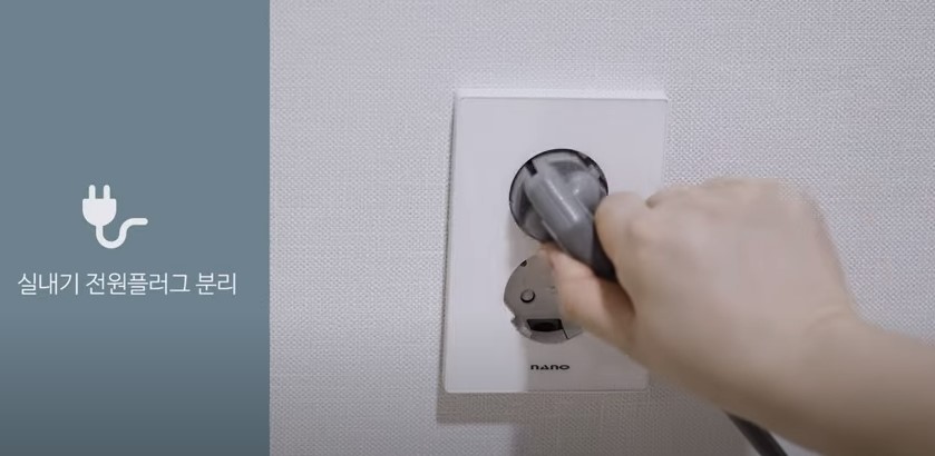 삼성 무풍갤러리 분해 청소