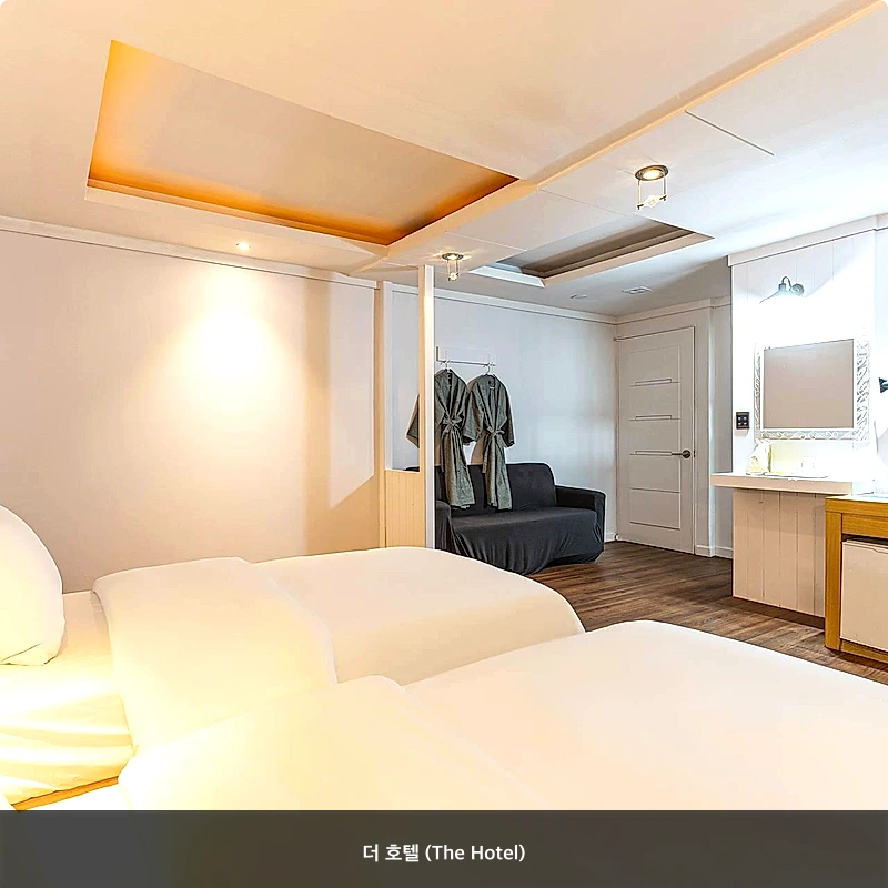더 호텔 (The Hotel)_2
