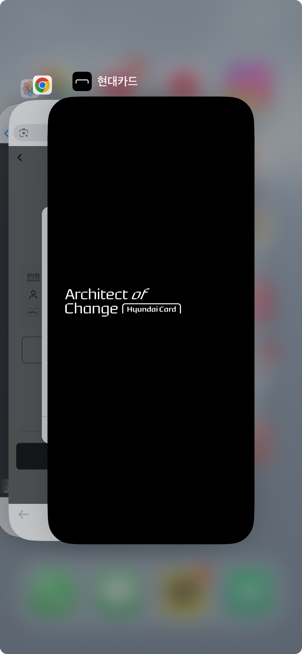 현대카드 어플로 민생회복 소비쿠폰 신청하기 ❘ 3분만에 신청한 후기