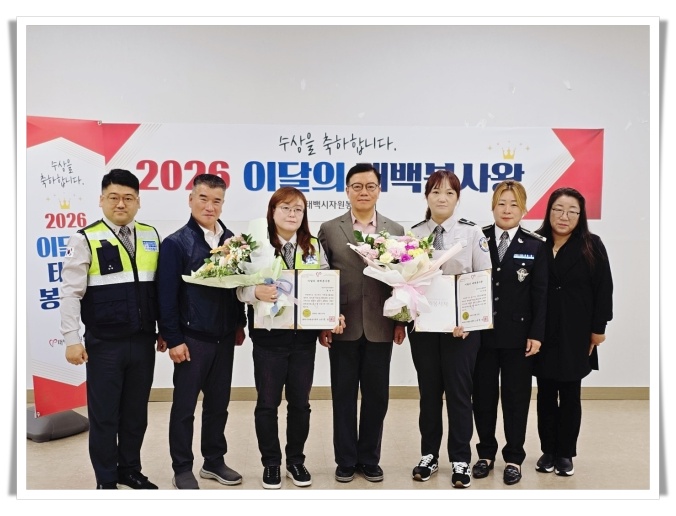 ‘이달의 봉사왕’ 선정… 우다현·변윤주 씨 지역안전 봉사 앞장