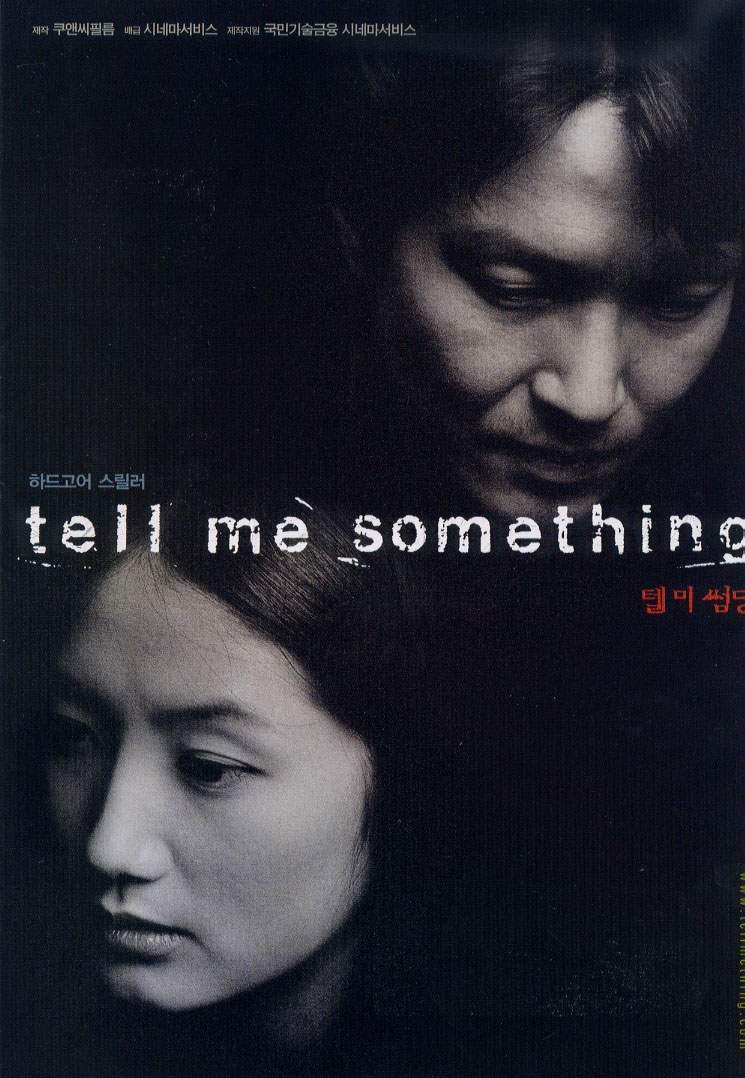 Tell Me Something (1999) Korean thriller movie poster