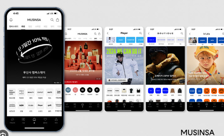 무신사 블랙프라이데이 2024