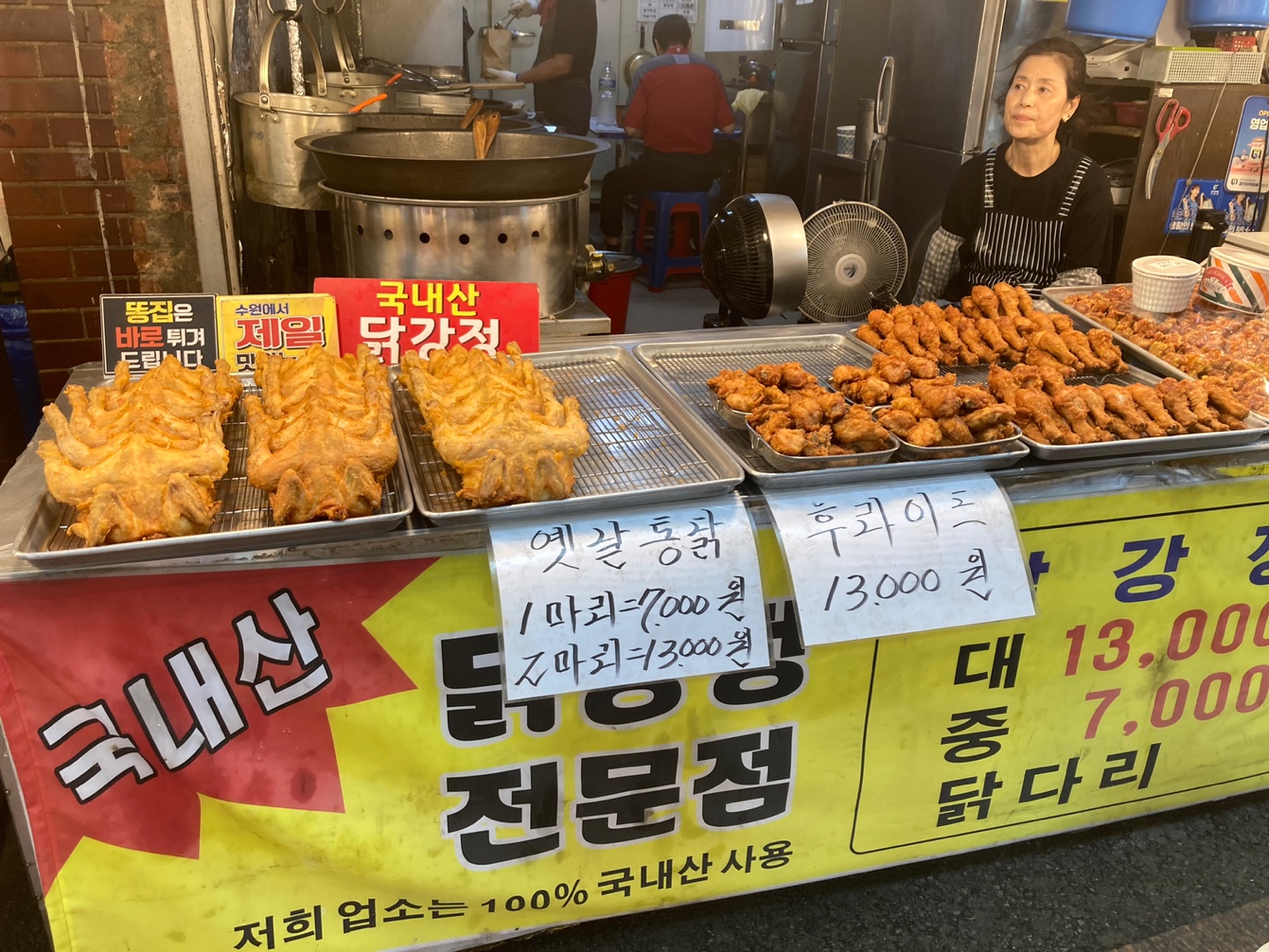 못골종합시장