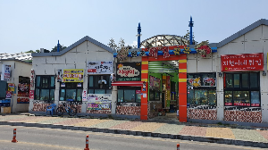 속초 가볼만한곳 대포항원조튀김골목