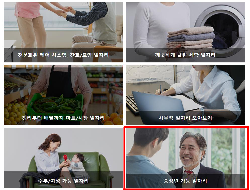 벼룩시장