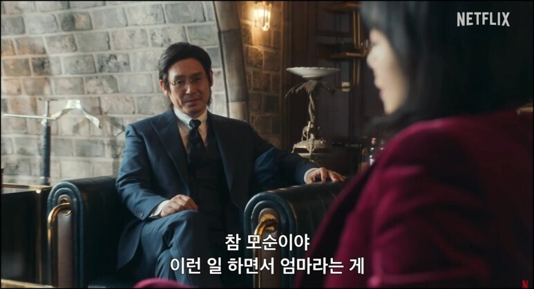 길복순 솔직후기