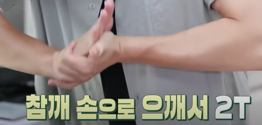 편스토랑 류수영 고추장비빔면 조리방법