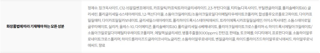 아이레시피 마일드 시카 브라이트닝 업 선스크린