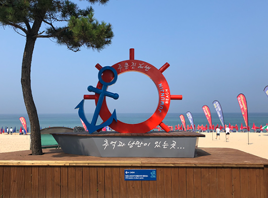 주문진 해수욕장