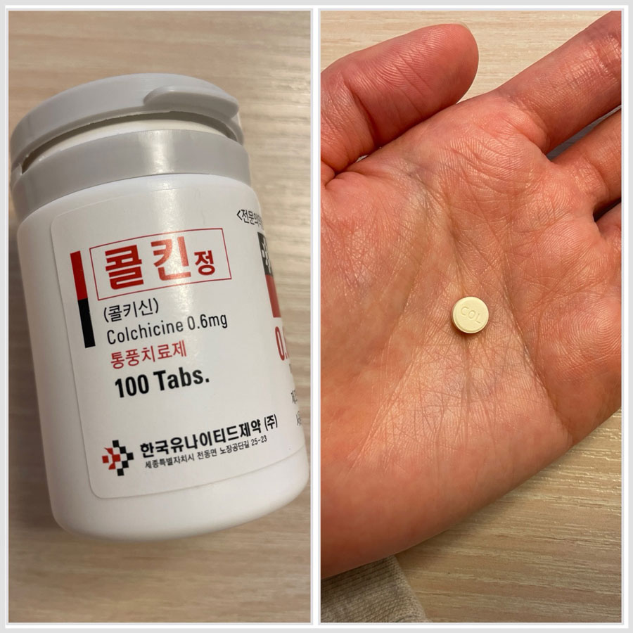 콜킨정 통풍치료제, 노란색 원형정제