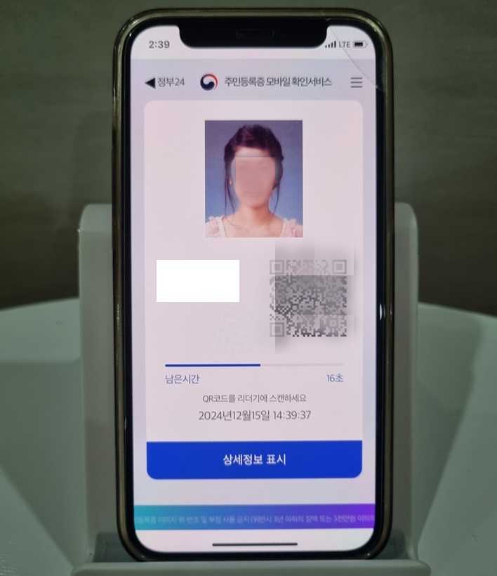 주민등록증 발급 방법