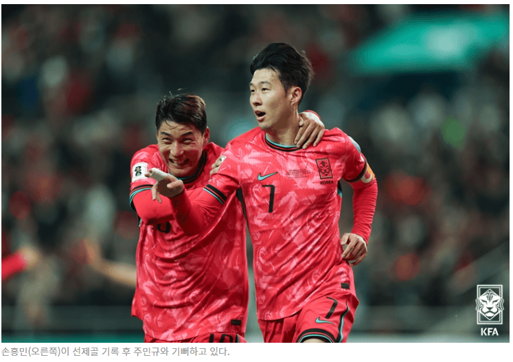 한국과 태국 축구경기