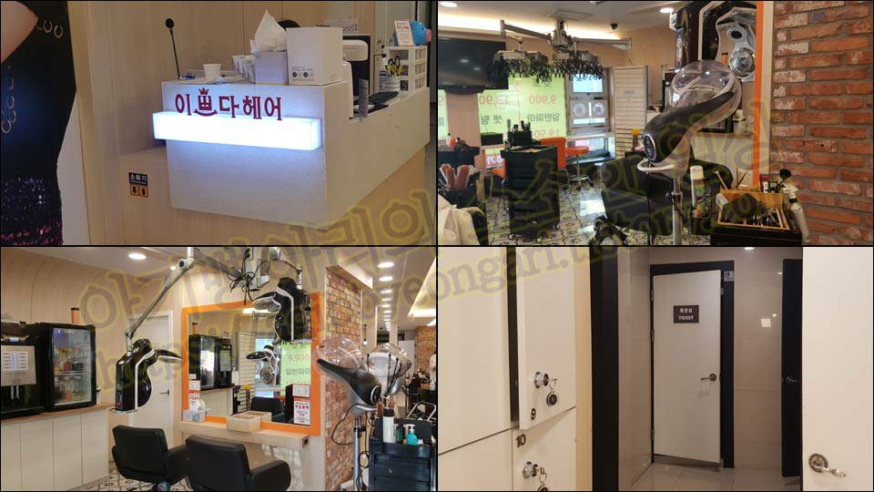 이쁘다헤어내부