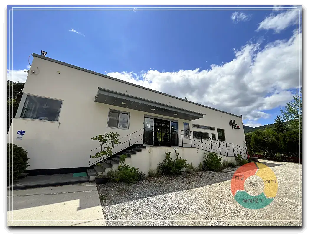 어흘_건물-흰색건물