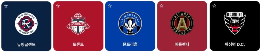 동부11~15위팀 로그
