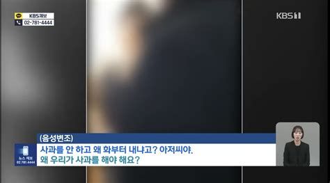 영업방해