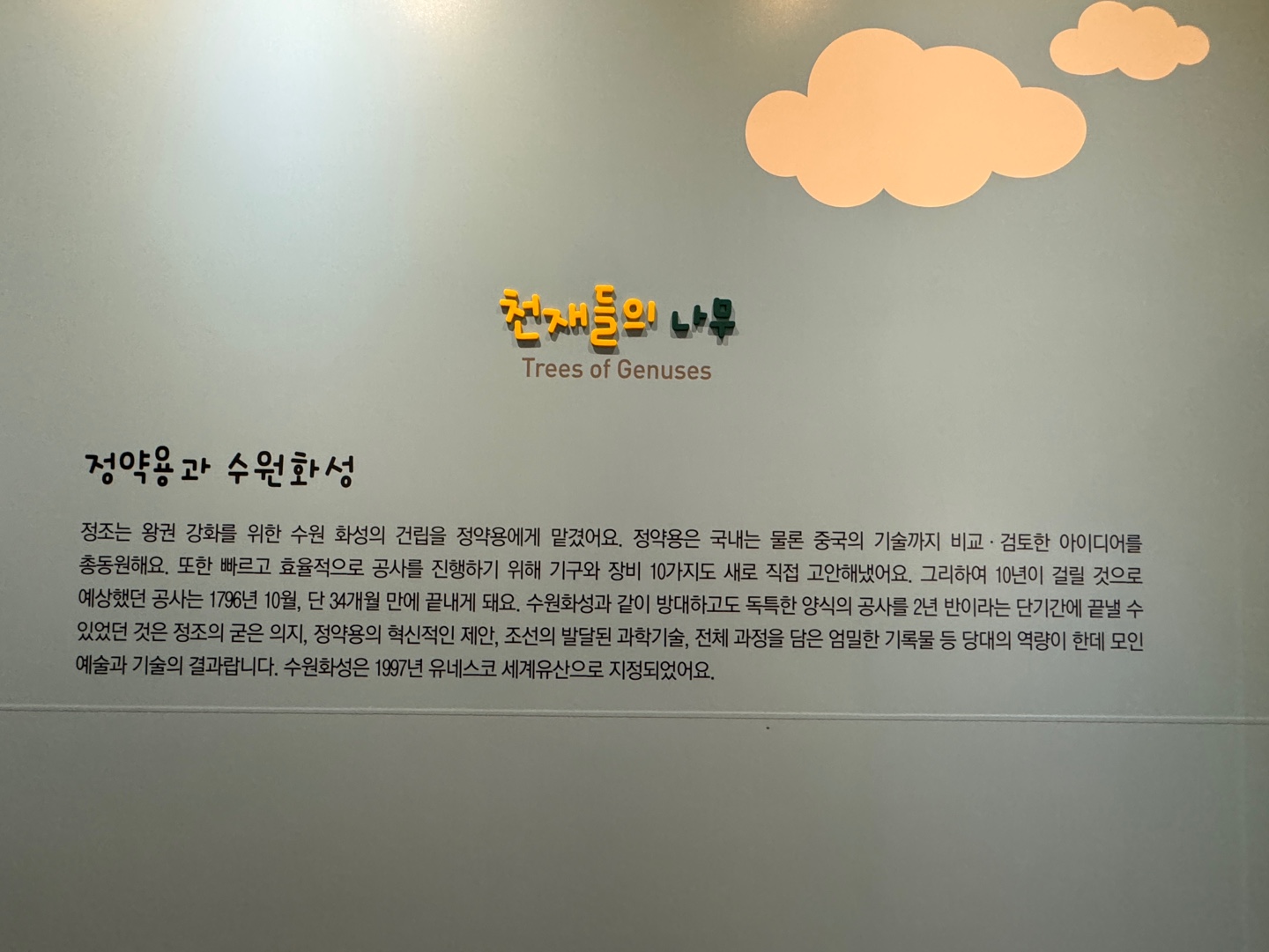 물맑음수목원
