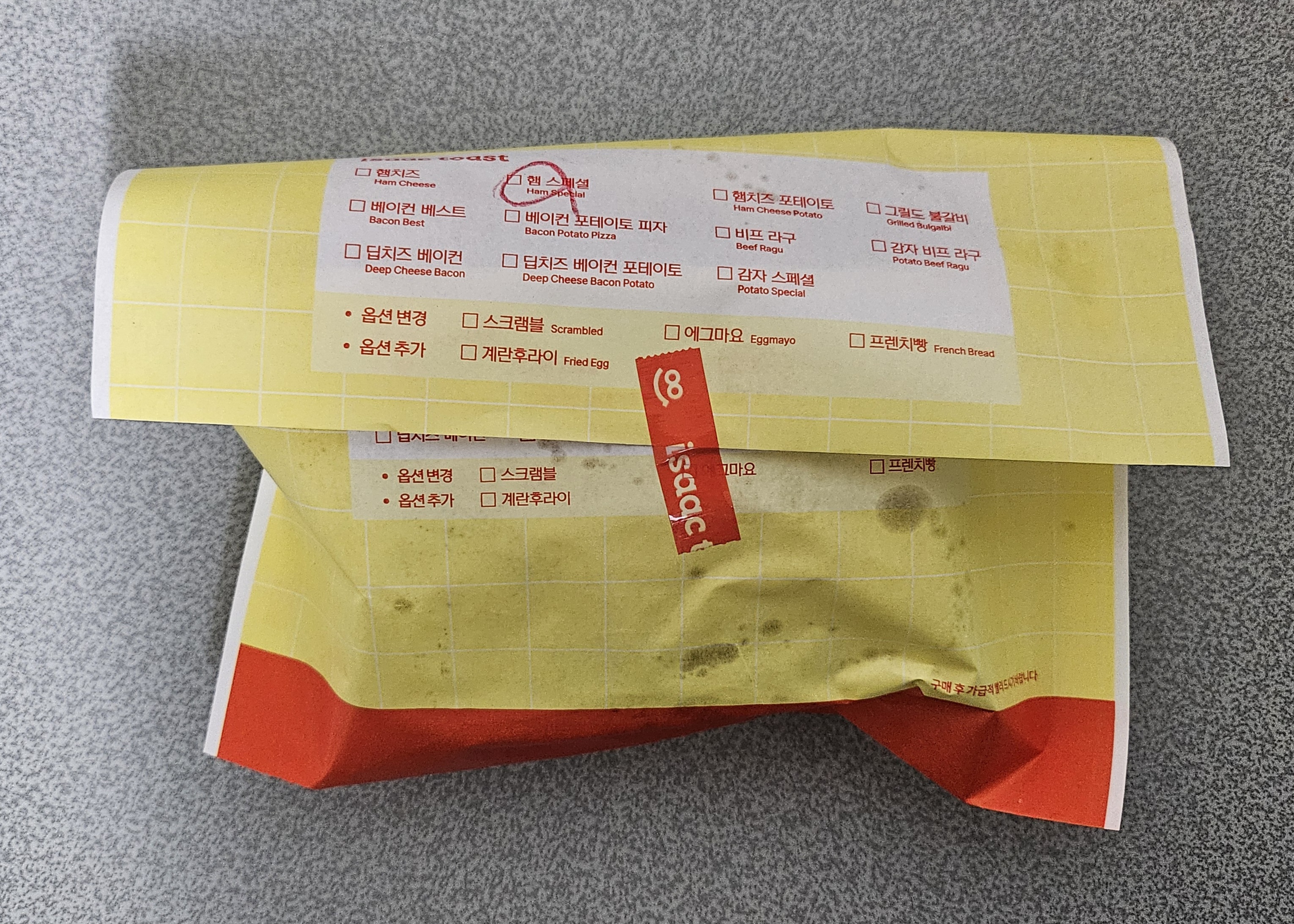 이삭토스트 메뉴 가격 인기 메뉴 추천 햄스페셜 후기