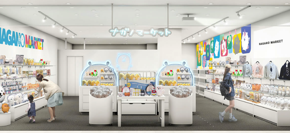 nagano market shinsaibashi