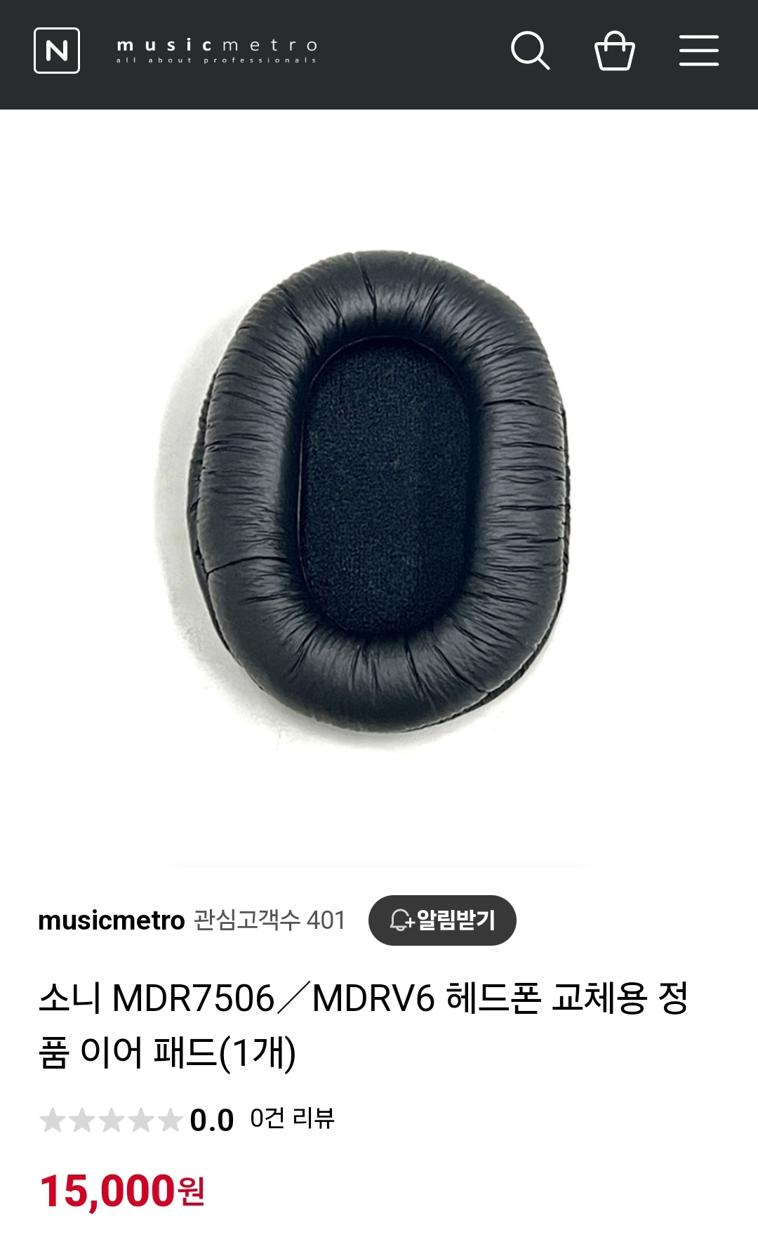 소니 헤드셋 mdr 7506 정품 이어패드