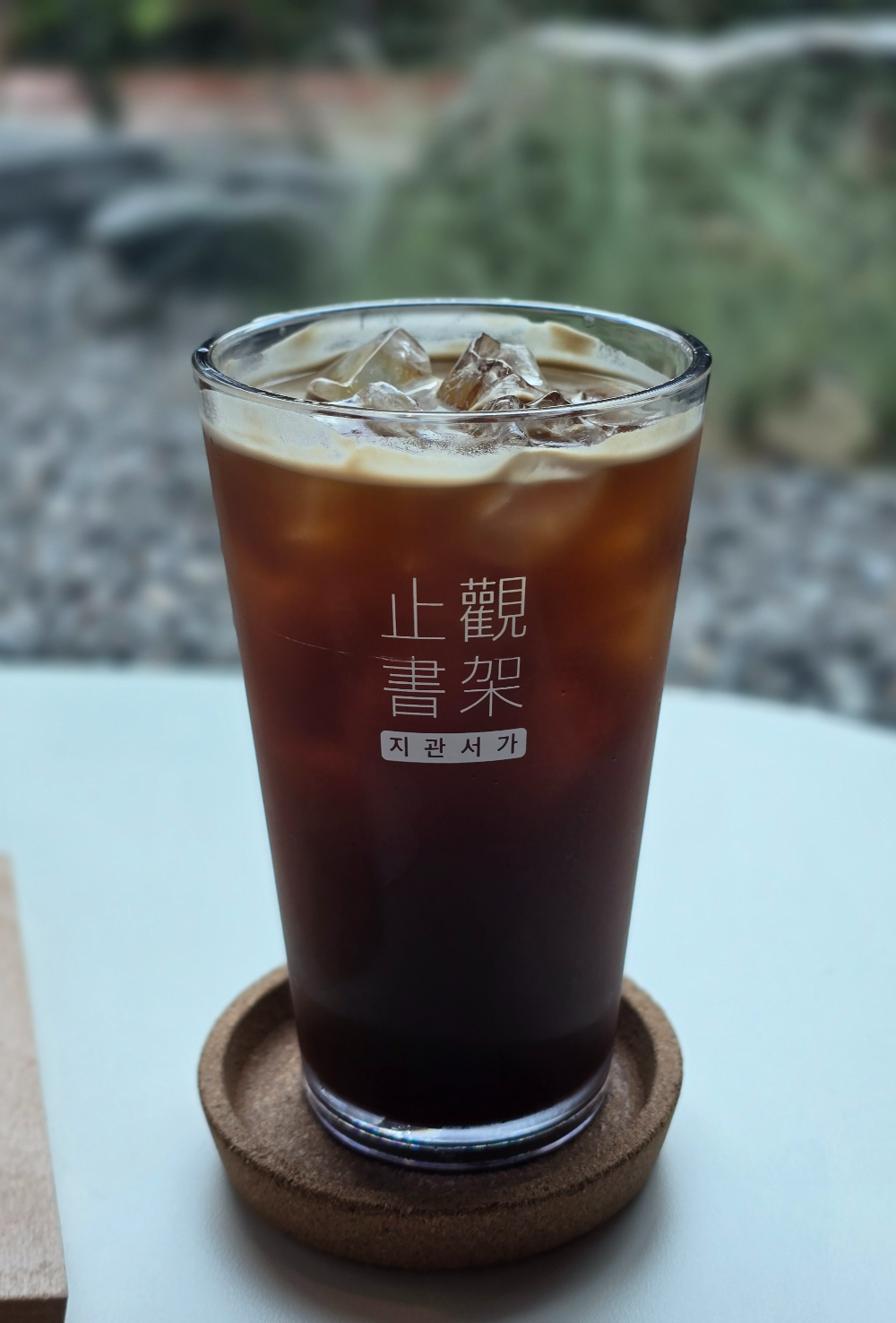 지관서가 수원10