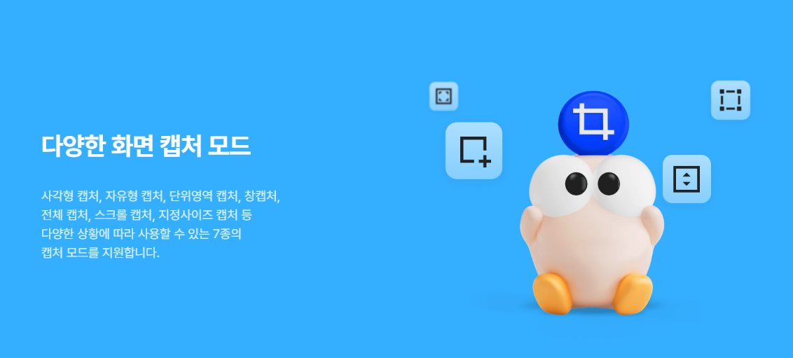 알캡처 무료 다운로드