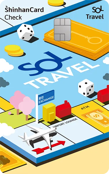 신한 쏠트래블 체크카드 혜택 정보 알아보기해외결제 라운지 환전 혜택 한눈에_5
