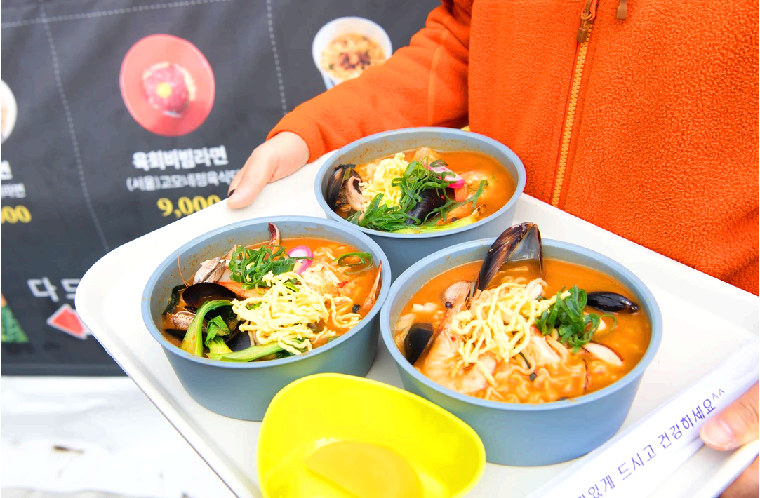 구미 라면축제