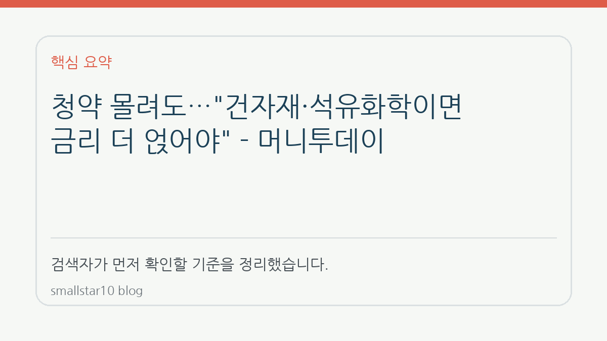 본문 참고 이미지 1