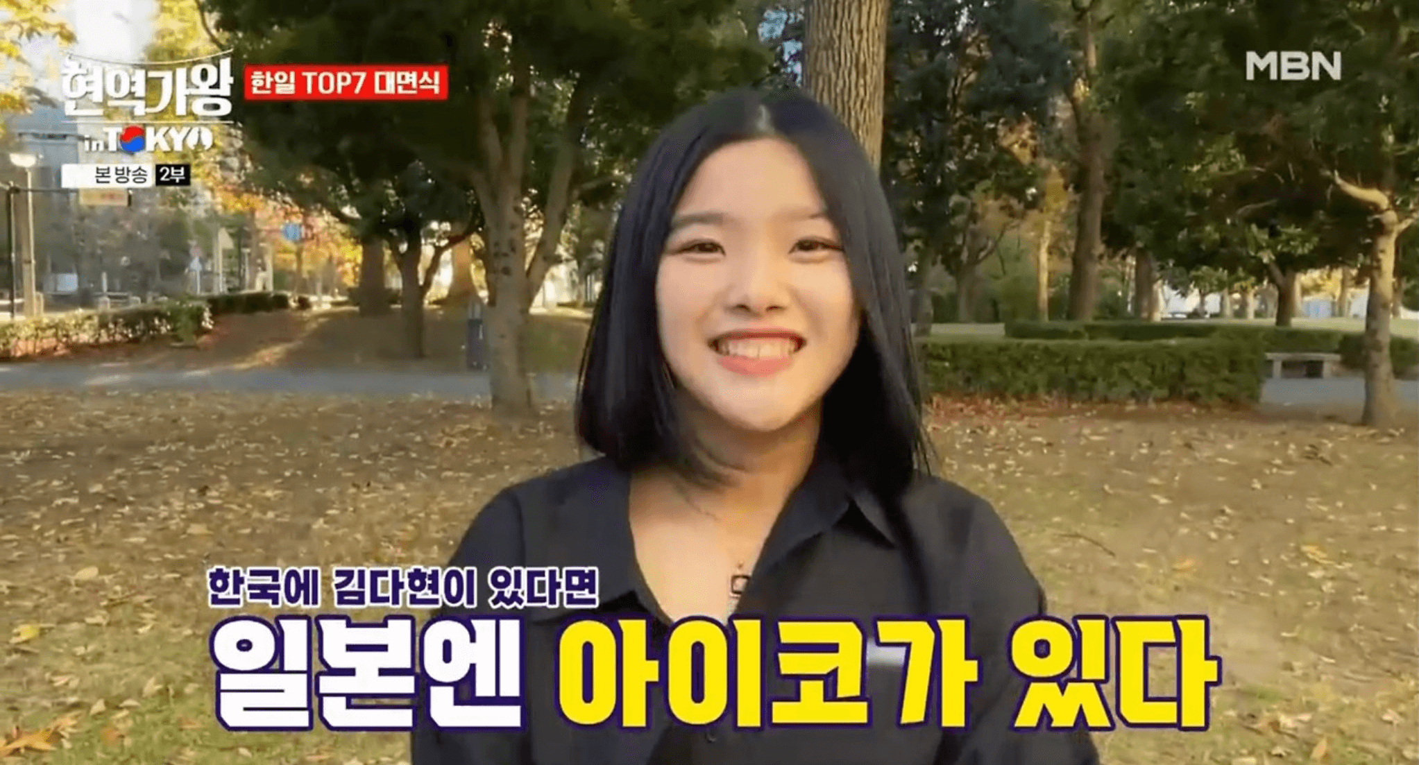 현역가왕 한일가왕전 일본 대표 TOP7인 참가자 명단 프로필