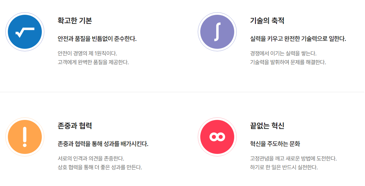 삼성엔지니어링-연봉-합격자 스펙-신입초봉-외국어능력