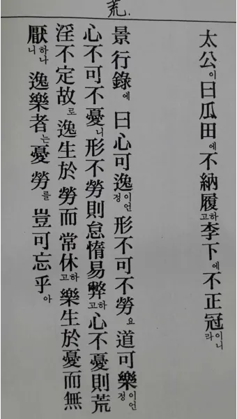 명심보감 좋은 벗을 분별하는 지혜와 인간관계 본질_24