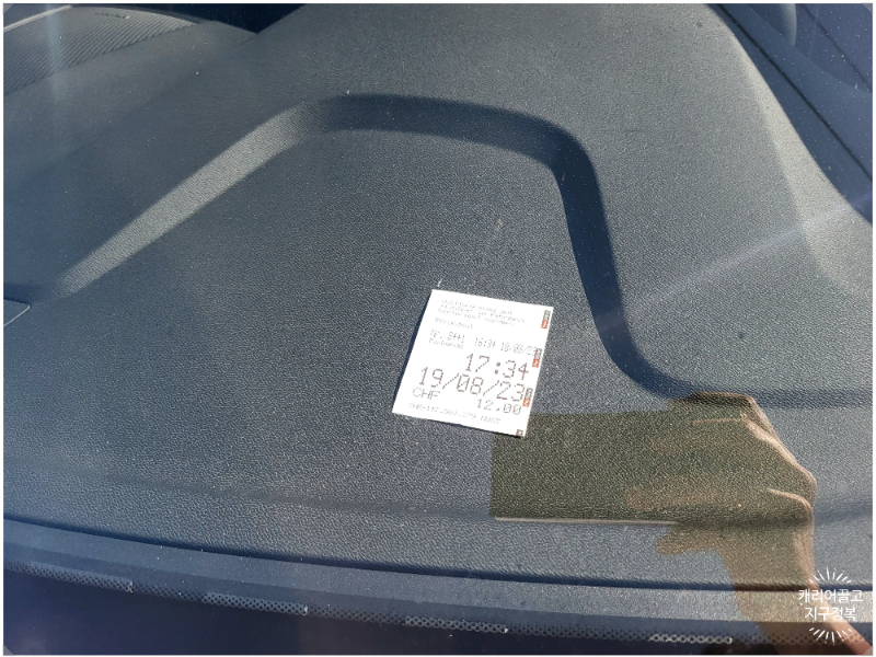 스위스 피르스트와 주차장