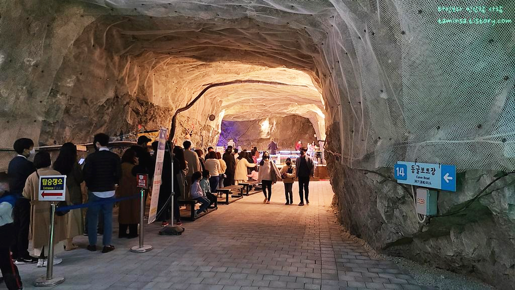 활옥동굴동굴보트장