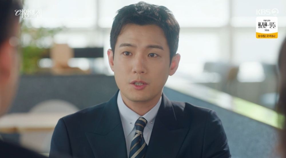 '여왕의 집' 함은정, 복수를 위해 기억 잃은 척 연기