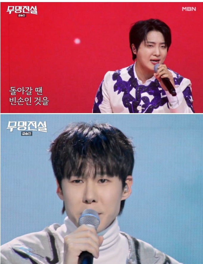 무명전설-성리-전설의탄생-다시보기