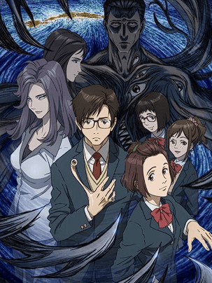 기생수 더 그레이