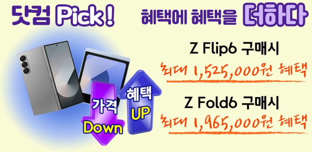 LG유플러스 ❘ 갤럭시AI 페스타