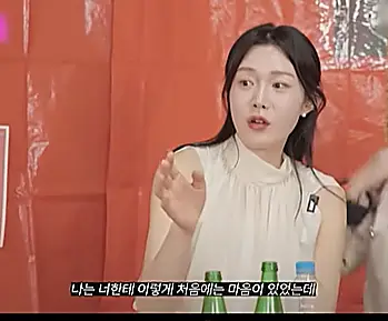 나는 솔로 26기&amp;#44; 직업&middot;인스타&middot;첫 데이트 총정리