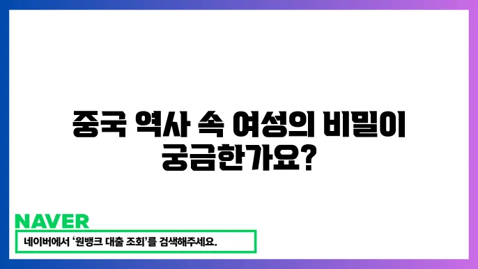 여성 캐릭터들의 성장 이야기