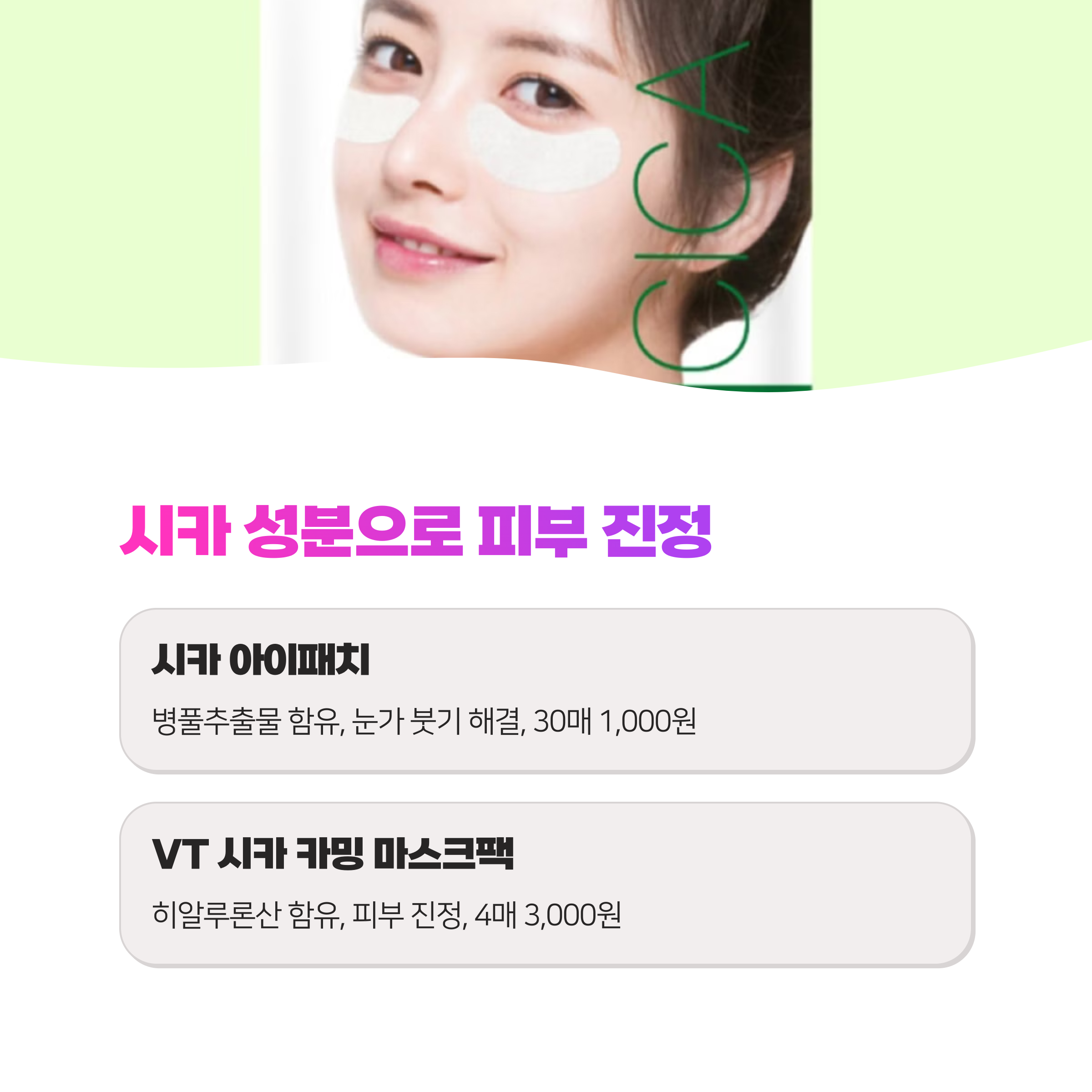 다이소 화장품 추천 7가지로 피부 고민 해결하는 법 실천하세요(2025)